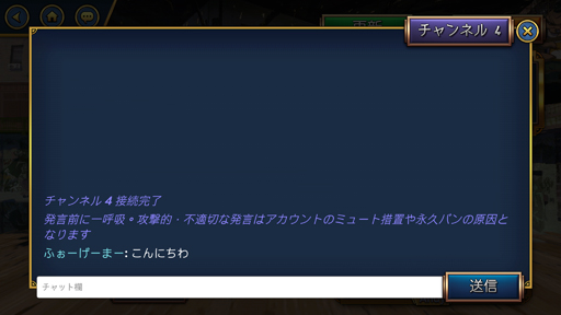 画像ギャラリー No.022のサムネイル画像 / 思ってたより格ゲーだった。スマホ版「スカルガールズ」のプレイレビュー