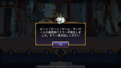 画像ギャラリー No.024のサムネイル画像 / 思ってたより格ゲーだった。スマホ版「スカルガールズ」のプレイレビュー