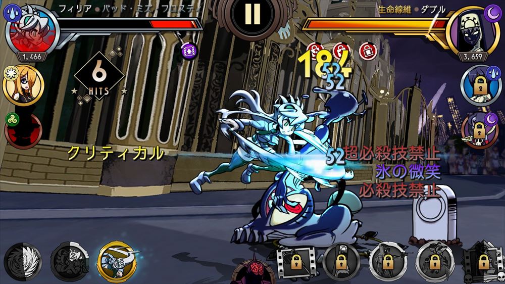 画像集 006 ジャンルは 格闘rpg スマホ向け新作アプリ スカルガールズ が本日配信