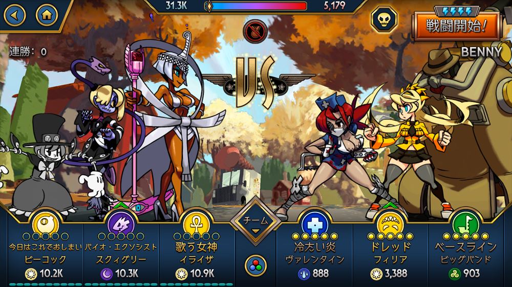 画像集 001 ジャンルは 格闘rpg スマホ向け新作アプリ スカルガールズ が本日配信開始 日本語公式フォーラムも公開に