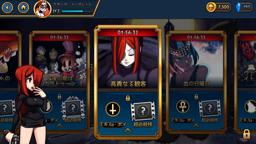 画像集 011 ジャンルは 格闘rpg スマホ向け新作アプリ スカルガールズ が本日配信