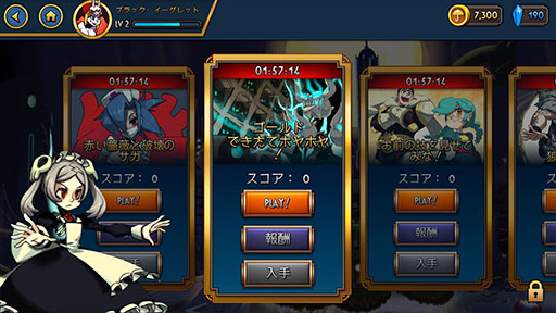 画像ギャラリー No.010のサムネイル画像 / ジャンルは“格闘RPG”。スマホ向け新作アプリ「スカルガールズ」が本日配信開始,日本語公式フォーラムも公開に