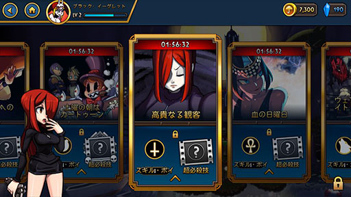 画像ギャラリー No.011のサムネイル画像 / ジャンルは“格闘RPG”。スマホ向け新作アプリ「スカルガールズ」が本日配信開始,日本語公式フォーラムも公開に