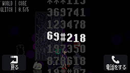 ꡼ No.006 | ̴¤ġġޥ۸ADVStrange TelephoneפҲ𤹤֡ʤۤܡޥۥ̿1340