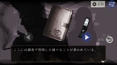 ꡼ No.006 | ƥõ ܻϺ GHOST OF THE DUSKפȯɽϢΥȥȤˤޤĤ̵κ⻺ξ餫