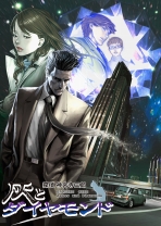 ꡼ No.012 | ADVõ ܻϺ GHOST OF THE DUSKפȯ831˷ꡣƥȤ