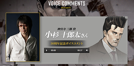 ꡼ No.007Υͥ / õ ܻϺ GHOST OF THE DUSKפΥץ˥󥰱ƥȤǤϿܻϺ򡦾ϺΥܥå