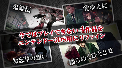 画像ギャラリー No.001のサムネイル画像 / 推理ADV「探偵 神宮寺三郎 GHOST OF THE DUSK」の紹介映像が公開。携帯アプリで配信されていた4作品と,「謎の事件簿」の新シリーズを収録