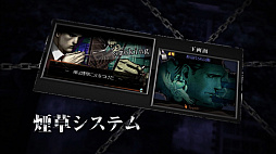 画像ギャラリー No.003のサムネイル画像 / 推理ADV「探偵 神宮寺三郎 GHOST OF THE DUSK」の紹介映像が公開。携帯アプリで配信されていた4作品と,「謎の事件簿」の新シリーズを収録