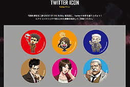 ꡼ No.005 | õ ܻϺ GHOST OF THE DUSKפΡ֤餫ɡפ