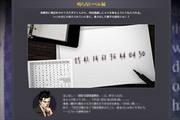 ꡼ No.002 | õ ܻϺ GHOST OF THE DUSKסȤWEB򤭴3