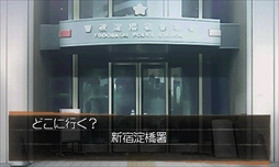 画像ギャラリー No.004のサムネイル画像 / 「探偵 神宮寺三郎 GHOST OF THE DUSK」が本日発売。生誕30周年を迎える推理ADV「探偵 神宮寺三郎」シリーズの最新作