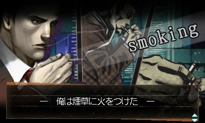 画像ギャラリー No.010のサムネイル画像 / 「探偵 神宮寺三郎 GHOST OF THE DUSK」が本日発売。生誕30周年を迎える推理ADV「探偵 神宮寺三郎」シリーズの最新作