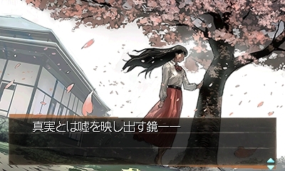 画像ギャラリー No.011のサムネイル画像 / 「探偵 神宮寺三郎 GHOST OF THE DUSK」が本日発売。生誕30周年を迎える推理ADV「探偵 神宮寺三郎」シリーズの最新作