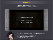 画像ギャラリー No.013のサムネイル画像 / 「探偵 神宮寺三郎 GHOST OF THE DUSK」が本日発売。生誕30周年を迎える推理ADV「探偵 神宮寺三郎」シリーズの最新作