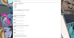 画像ギャラリー No.002のサムネイル画像 / 「探偵 神宮寺三郎」シリーズのアンケート企画が本日開始