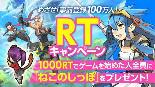 画像ギャラリー No.009のサムネイル画像 / 「ラピクロ」,ジョブ&モンスターの情報が先行公開。複合職の名称も