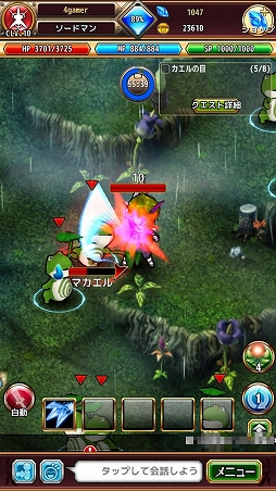 ꡼ No.002Υͥ / PRۻϿ100ˤAimingοץ֥ԥפϡ饤RPGʤǤϤθڤ̣廊륿ȥ롣꡼Ƥ̥ϤҲ