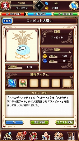 ꡼ No.005Υͥ / PRۻϿ100ˤAimingοץ֥ԥפϡ饤RPGʤǤϤθڤ̣廊륿ȥ롣꡼Ƥ̥ϤҲ