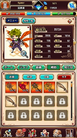 ꡼ No.016Υͥ / PRۻϿ100ˤAimingοץ֥ԥפϡ饤RPGʤǤϤθڤ̣廊륿ȥ롣꡼Ƥ̥ϤҲ