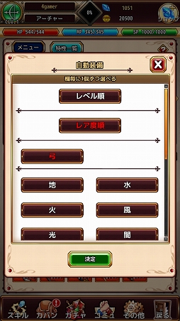 ꡼ No.019Υͥ / PRۻϿ100ˤAimingοץ֥ԥפϡ饤RPGʤǤϤθڤ̣廊륿ȥ롣꡼Ƥ̥ϤҲ