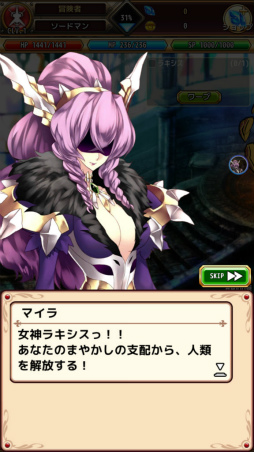 ���������꡼ No.004�Υ���ͥ������ / ��PR��Aiming��£�롤�������饤��RPG�֥�ԥ����ʥ�ԥʥ������˥���ˡפ��⤭����1�ͤʤ餸�ä���ȡ����Ȥʤ鵤�ڤ˥ޥ���ץ쥤��������