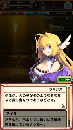 ���������꡼ No.005�Υ���ͥ������ / ��PR��Aiming��£�롤�������饤��RPG�֥�ԥ����ʥ�ԥʥ������˥���ˡפ��⤭����1�ͤʤ餸�ä���ȡ����Ȥʤ鵤�ڤ˥ޥ���ץ쥤��������