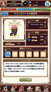 ���������꡼ No.010�Υ���ͥ������ / ��PR��Aiming��£�롤�������饤��RPG�֥�ԥ����ʥ�ԥʥ������˥���ˡפ��⤭����1�ͤʤ餸�ä���ȡ����Ȥʤ鵤�ڤ˥ޥ���ץ쥤��������