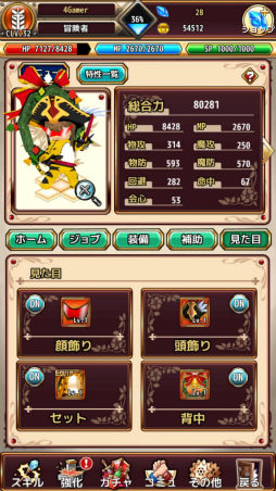 ���������꡼ No.027�Υ���ͥ������ / ��PR��Aiming��£�롤�������饤��RPG�֥�ԥ����ʥ�ԥʥ������˥���ˡפ��⤭����1�ͤʤ餸�ä���ȡ����Ȥʤ鵤�ڤ˥ޥ���ץ쥤��������