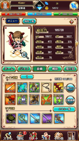 ���������꡼ No.029�Υ���ͥ������ / ��PR��Aiming��£�롤�������饤��RPG�֥�ԥ����ʥ�ԥʥ������˥���ˡפ��⤭����1�ͤʤ餸�ä���ȡ����Ȥʤ鵤�ڤ˥ޥ���ץ쥤��������