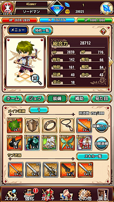 ���������꡼ No.030�Υ���ͥ������ / ��PR��Aiming��£�롤�������饤��RPG�֥�ԥ����ʥ�ԥʥ������˥���ˡפ��⤭����1�ͤʤ餸�ä���ȡ����Ȥʤ鵤�ڤ˥ޥ���ץ쥤��������