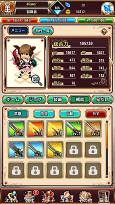 ���������꡼ No.031�Υ���ͥ������ / ��PR��Aiming��£�롤�������饤��RPG�֥�ԥ����ʥ�ԥʥ������˥���ˡפ��⤭����1�ͤʤ餸�ä���ȡ����Ȥʤ鵤�ڤ˥ޥ���ץ쥤��������