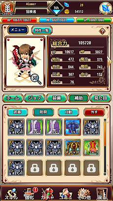 ���������꡼ No.032�Υ���ͥ������ / ��PR��Aiming��£�롤�������饤��RPG�֥�ԥ����ʥ�ԥʥ������˥���ˡפ��⤭����1�ͤʤ餸�ä���ȡ����Ȥʤ鵤�ڤ˥ޥ���ץ쥤��������