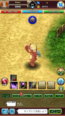 ���������꡼ No.041�Υ���ͥ������ / ��PR��Aiming��£�롤�������饤��RPG�֥�ԥ����ʥ�ԥʥ������˥���ˡפ��⤭����1�ͤʤ餸�ä���ȡ����Ȥʤ鵤�ڤ˥ޥ���ץ쥤��������