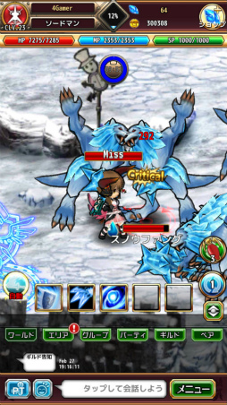 ���������꡼ No.042�Υ���ͥ������ / ��PR��Aiming��£�롤�������饤��RPG�֥�ԥ����ʥ�ԥʥ������˥���ˡפ��⤭����1�ͤʤ餸�ä���ȡ����Ȥʤ鵤�ڤ˥ޥ���ץ쥤��������