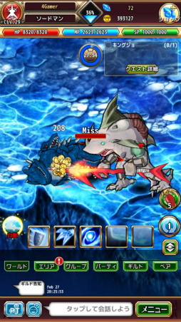 ���������꡼ No.046�Υ���ͥ������ / ��PR��Aiming��£�롤�������饤��RPG�֥�ԥ����ʥ�ԥʥ������˥���ˡפ��⤭����1�ͤʤ餸�ä���ȡ����Ȥʤ鵤�ڤ˥ޥ���ץ쥤��������