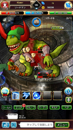 ���������꡼ No.047�Υ���ͥ������ / ��PR��Aiming��£�롤�������饤��RPG�֥�ԥ����ʥ�ԥʥ������˥���ˡפ��⤭����1�ͤʤ餸�ä���ȡ����Ȥʤ鵤�ڤ˥ޥ���ץ쥤��������