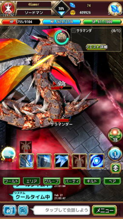 ���������꡼ No.048�Υ���ͥ������ / ��PR��Aiming��£�롤�������饤��RPG�֥�ԥ����ʥ�ԥʥ������˥���ˡפ��⤭����1�ͤʤ餸�ä���ȡ����Ȥʤ鵤�ڤ˥ޥ���ץ쥤��������