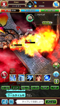 ���������꡼ No.049�Υ���ͥ������ / ��PR��Aiming��£�롤�������饤��RPG�֥�ԥ����ʥ�ԥʥ������˥���ˡפ��⤭����1�ͤʤ餸�ä���ȡ����Ȥʤ鵤�ڤ˥ޥ���ץ쥤��������