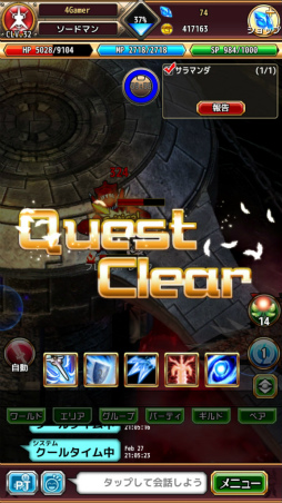 ���������꡼ No.050�Υ���ͥ������ / ��PR��Aiming��£�롤�������饤��RPG�֥�ԥ����ʥ�ԥʥ������˥���ˡפ��⤭����1�ͤʤ餸�ä���ȡ����Ȥʤ鵤�ڤ˥ޥ���ץ쥤��������