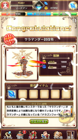 ���������꡼ No.051�Υ���ͥ������ / ��PR��Aiming��£�롤�������饤��RPG�֥�ԥ����ʥ�ԥʥ������˥���ˡפ��⤭����1�ͤʤ餸�ä���ȡ����Ȥʤ鵤�ڤ˥ޥ���ץ쥤��������