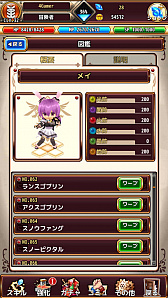 ���������꡼ No.053�Υ���ͥ������ / ��PR��Aiming��£�롤�������饤��RPG�֥�ԥ����ʥ�ԥʥ������˥���ˡפ��⤭����1�ͤʤ餸�ä���ȡ����Ȥʤ鵤�ڤ˥ޥ���ץ쥤��������