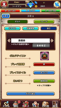 ���������꡼ No.057�Υ���ͥ������ / ��PR��Aiming��£�롤�������饤��RPG�֥�ԥ����ʥ�ԥʥ������˥���ˡפ��⤭����1�ͤʤ餸�ä���ȡ����Ȥʤ鵤�ڤ˥ޥ���ץ쥤��������