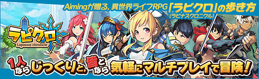 ���������꡼ No.064�Υ���ͥ������ / ��PR��Aiming��£�롤�������饤��RPG�֥�ԥ����ʥ�ԥʥ������˥���ˡפ��⤭����1�ͤʤ餸�ä���ȡ����Ȥʤ鵤�ڤ˥ޥ���ץ쥤��������