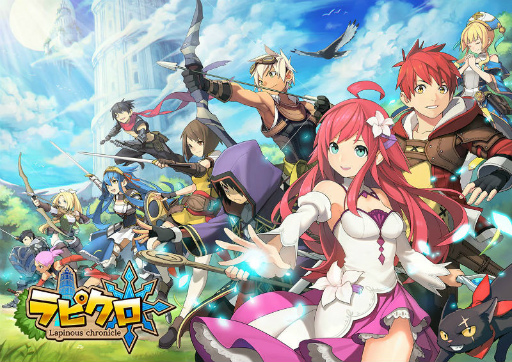 画像ギャラリー No.001のサムネイル画像 / オンラインRPG「ラピクロ」のiOS版が配信開始。サービスインにあわせて新ワールド“ジェスター”も実装