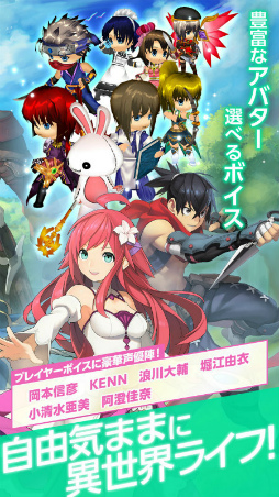 画像ギャラリー No.002のサムネイル画像 / オンラインRPG「ラピクロ」のiOS版が配信開始。サービスインにあわせて新ワールド“ジェスター”も実装