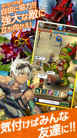 画像ギャラリー No.004のサムネイル画像 / オンラインRPG「ラピクロ」のiOS版が配信開始。サービスインにあわせて新ワールド“ジェスター”も実装