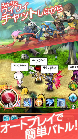 画像ギャラリー No.005のサムネイル画像 / オンラインRPG「ラピクロ」のiOS版が配信開始。サービスインにあわせて新ワールド“ジェスター”も実装