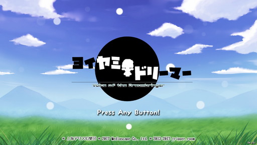 ꡼ No.002 | ProjectΥ롼ߥȤ֥襤ߥɥ꡼ޡפPS4Ǥ217˥꡼