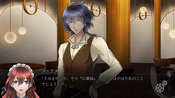 カフェ・ゼロ〜眠れる野獣〜